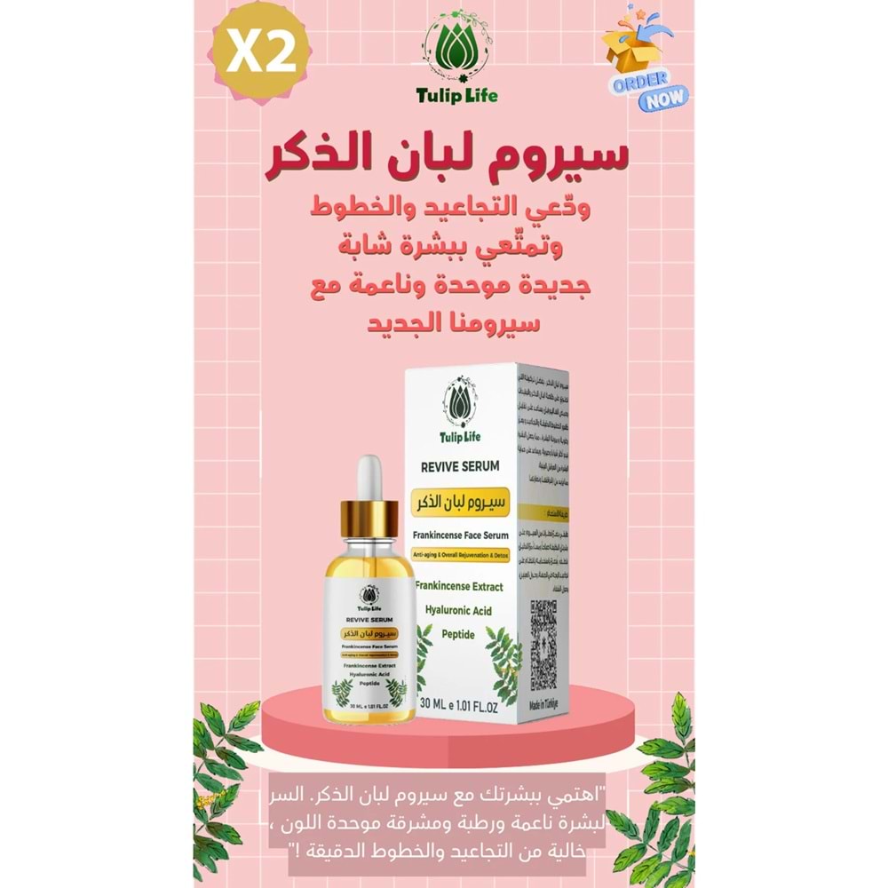 KARGOBEDAVAKUPONLUÜRÜNProduct stamppromotionKampanyalı FiyatinfoSepette Uygulanacak!Frankincense Face Serum * Anti Aging - Detox Collagen , Hyalornic Acid , Peptide * 30 ml x 2 - 1Frankincense Face Serum * Anti Aging - Detox Collagen , Hyalornic Acid
