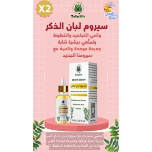 KARGOBEDAVAKUPONLUÜRÜNProduct stamppromotionKampanyalı FiyatinfoSepette Uygulanacak!Frankincense Face Serum * Anti Aging - Detox Collagen , Hyalornic Acid , Peptide * 30 ml x 2 - 1Frankincense Face Serum * Anti Aging - Detox Collagen , Hyalornic Acid